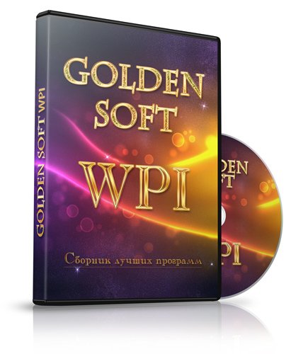 WPI Golden Soft 2012.6 DVD