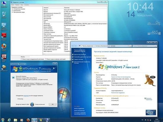 Windows 7 Ultimate Ru x86 SP1 NL2 by OVGorskiy� 05.2012 (2012/RUS)