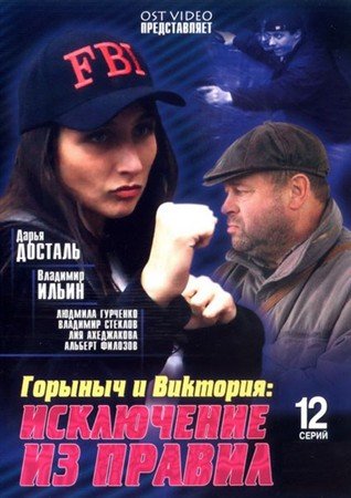   (2005) DVDRip