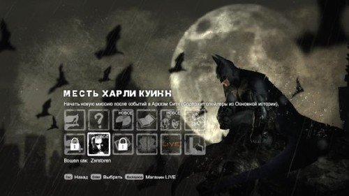 Batman: Arkham City - Harley Quinn's Revenge (v 1.03 + DLC) (RUS/ENG/Repack �� R.G. Element Arts) 2011