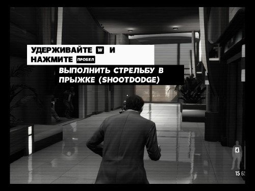 Max Payne 3 (RUS/ENG/MULTI6/Rip by VANSIK) 2012