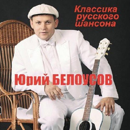 ���� �������� - �������� �������� ������� (2012)