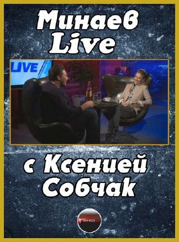 ������ Live � ������� ������ (2011) WEBRip