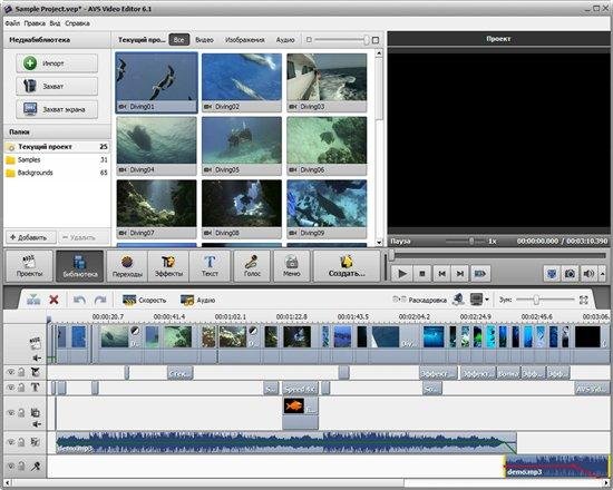 AVS Multimedia Software Collection AIO - ����� ��������� 20.05.2012 (ML|RUS)