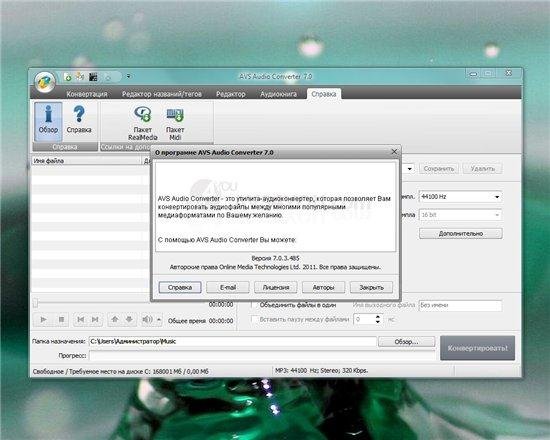 AVS Multimedia Software Collection AIO - ����� ��������� 20.05.2012 (ML|RUS)