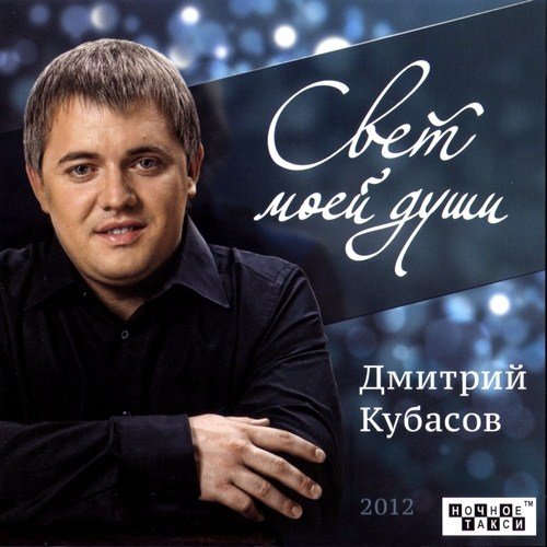 ������� ������� - ���� ���� ���� (2012)