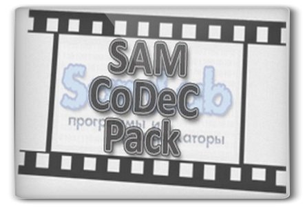 SAM DeCoDeR Pack 2012 v4.25 Best & Player (�������)