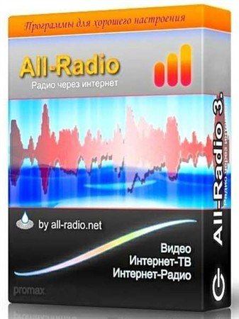 All-Radio 3.52 + Portable