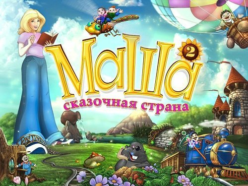 ���� 2. ��������� ������ (2012/Rus/Nevosoft)
