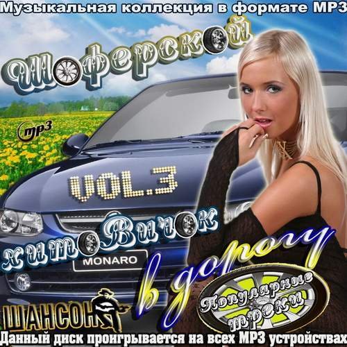 ��������� ��������� � ������ Vol. 3 (2012)