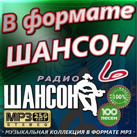 VA - � ������� ������. ������ 6 (2012)
