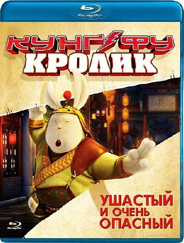 ����-�� ������ / Tu Xia Chuan Qi (2011/HDRip)