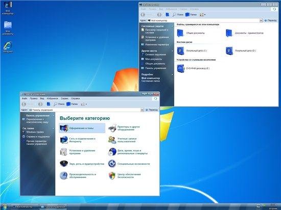 Windows XP Pro SP3 izotope v.5.1.2600 (x86/RUS/2012)