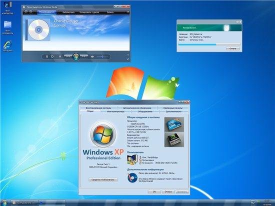 Windows XP Pro SP3 izotope v.5.1.2600 (x86/RUS/2012)