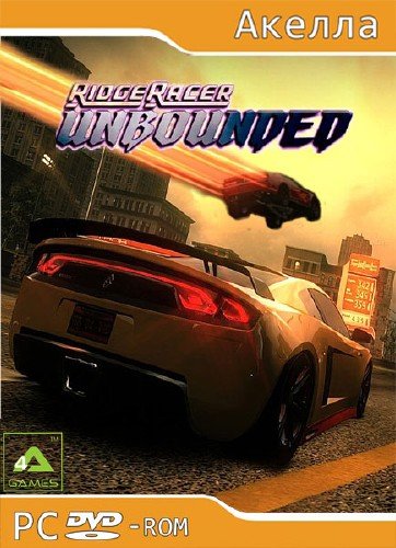 Ridge Racer Unbounded (ENG / RUS) 2012 / RePack - 1.02/PC
