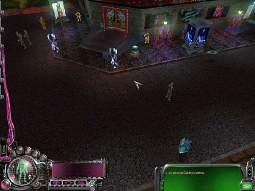 ��� �������: ��� / Paradise Cracked (2002, PC)