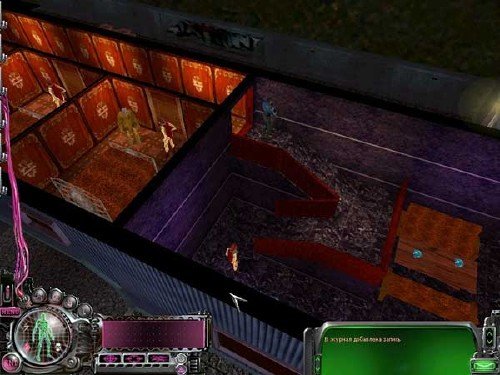 ��� �������: ��� / Paradise Cracked (2002, PC)