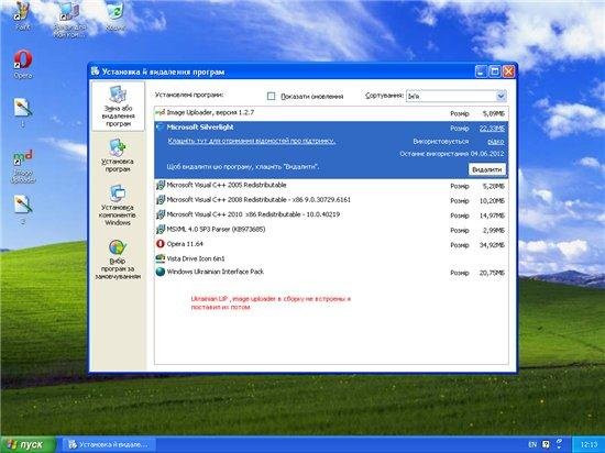 Windows XP Professional SP3 by maestro1997 v4 (2012/Rus)