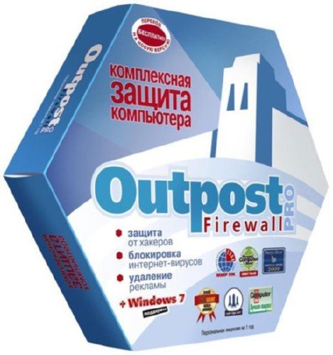 Outpost Firewall Pro 7.5.3 3941.604.1810.488 Final