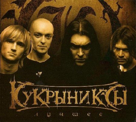 ���������� - ������ (2010)