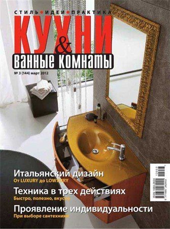 ����� � ������ ������� �3 (���� 2012)
