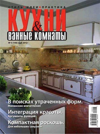 ����� � ������ ������� �5 (��� 2012)