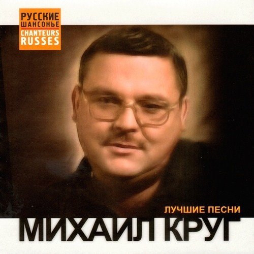 ������ ���� - ������ ����� (2011)