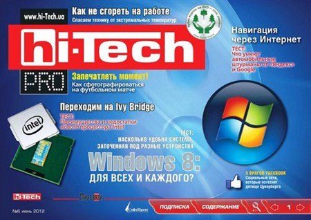 Hi-Tech Pro �6 (���� 2012)