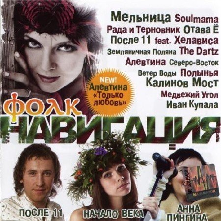 ���� ��������� (2011)