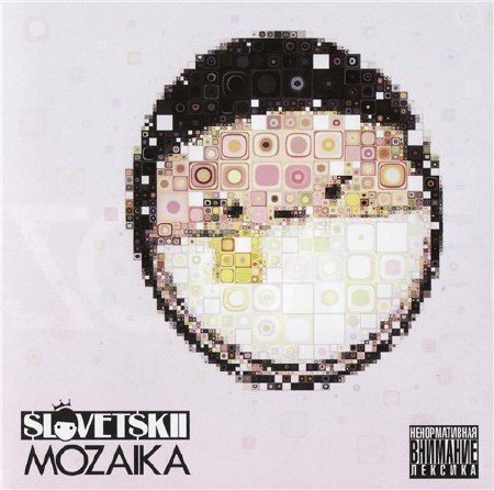 Slovetskii (����������) - Mozaika (2012)