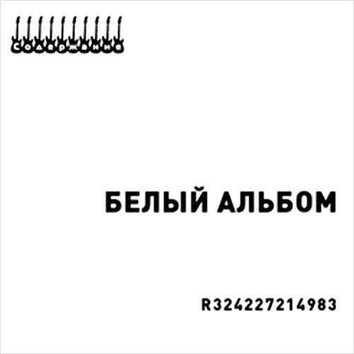 VA - ����� ������ (2012)