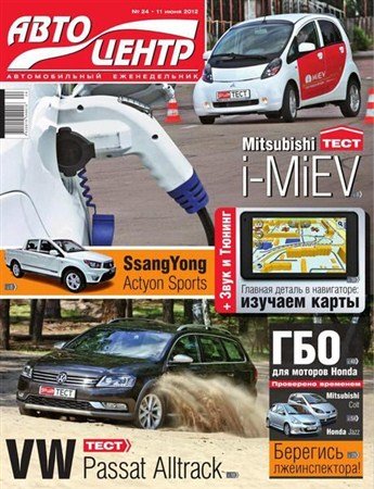 ��������� �24 (���� 2012)