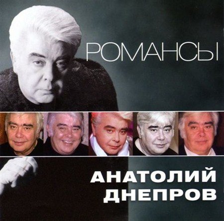 �������� ������� - ������� (2012)