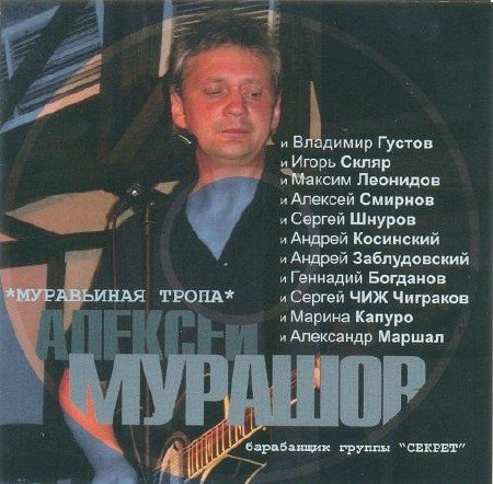 ������� ������� - ���������� ����� (2011)