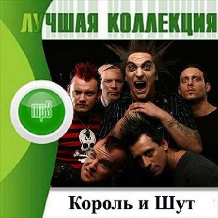������ � ��� - ������ ��������� (2012)