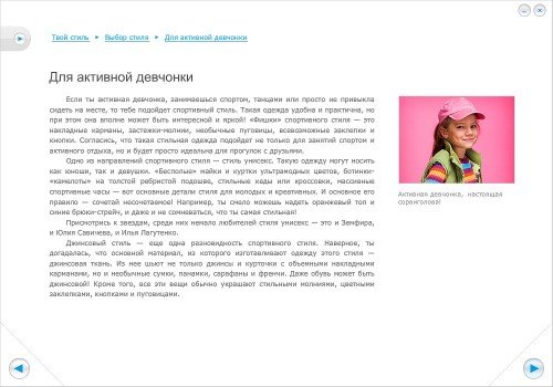 ��������� ������� (2010/PC/RUS)