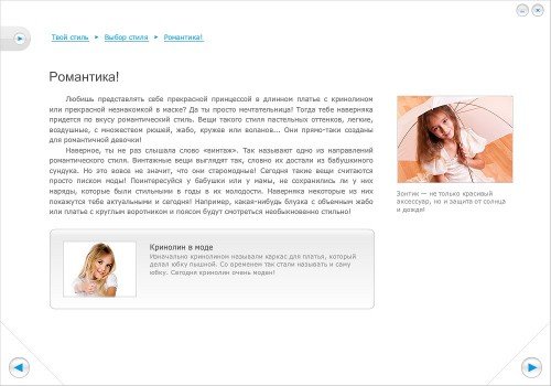 ��������� ������� (2010/PC/RUS)