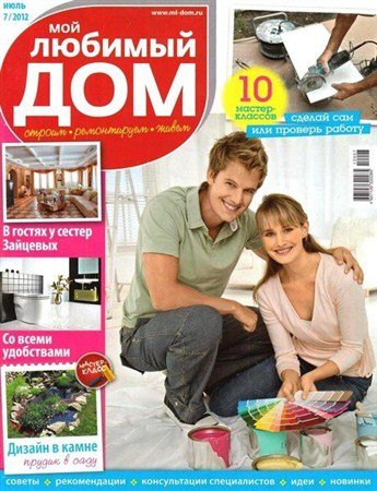 ��� ������� ��� �7 (���� 2012)