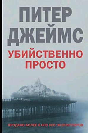 ����� ������ - ����������� ������ (����������)