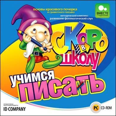 ����� � �����. ������ ������ (2010/ exe)