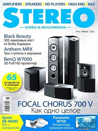 Stereo Video & Multimedia �6 (���� 2012)