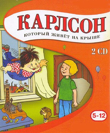 �������, ������� ����� �� ����� (PC/RUS)