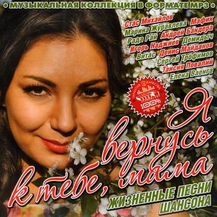 ��������� ����� ������� (2012)