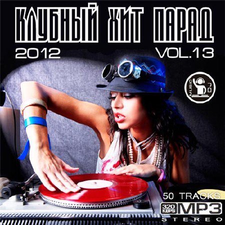 ������� ��� ����� vol.13 (2012)