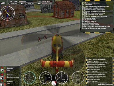 ���������� ������� (2006) PC