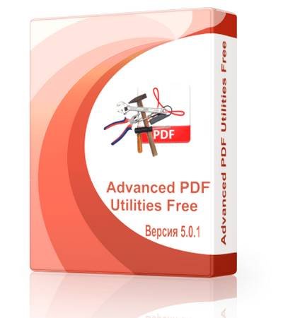 Advanced PDF Utilities Free 5.0.1 (2012) ENG
