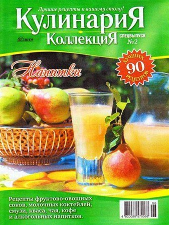 ���������. ���������. ���������� �2 (���� 2012)