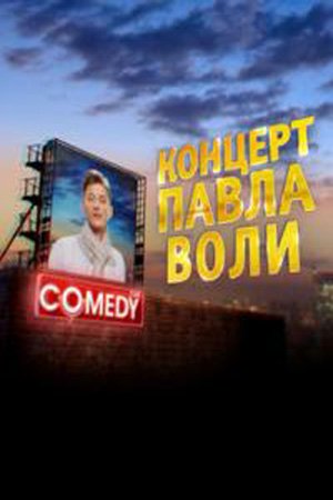  ������� ����� ���� (2012/SATRip)