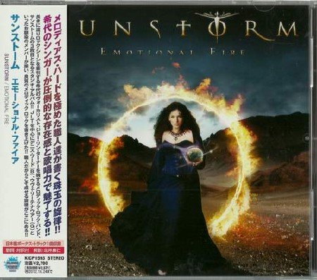 Sunstorm - Emotional Fire [Japanese Edition] (2012)