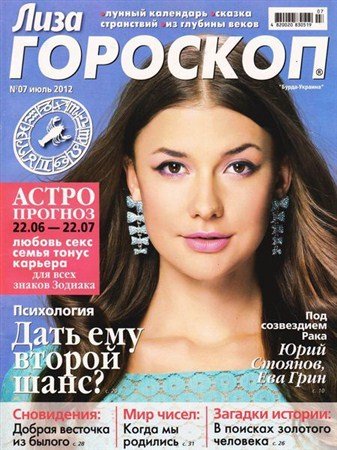 ����. �������� �7 (���� 2012)